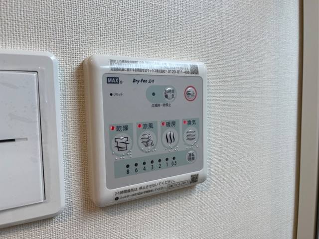 α・ジョイン 室内写真18