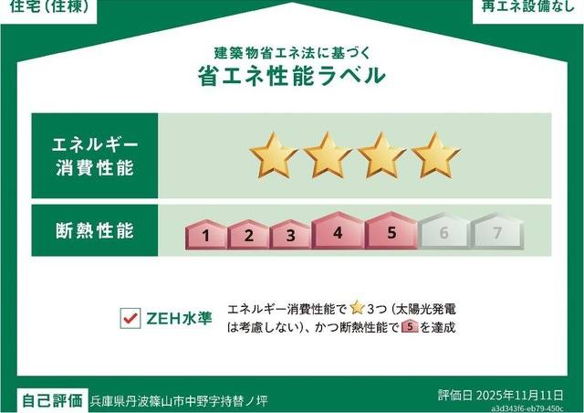 ベルード篠山口 室内写真3