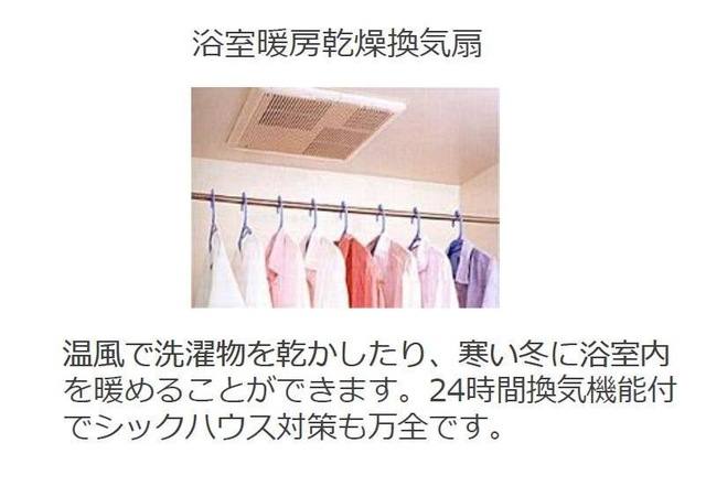 ベルード篠山口 室内写真9