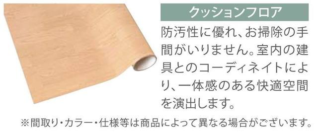 ベルード篠山口 室内写真13