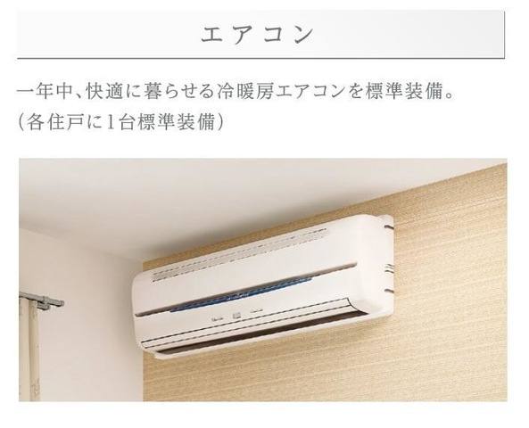 ベルード篠山口 室内写真7