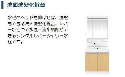 ベルード篠山口 室内写真8