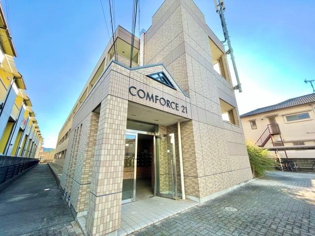 コンフォース２１ 建物画像