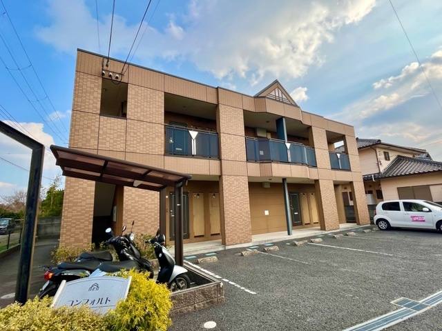 コンフォルト 建物画像