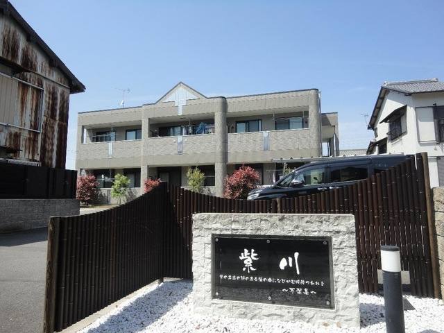 紫川 室内写真2