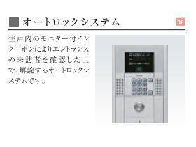 神戸市灘区水道筋 マンション新築工事 室内写真15