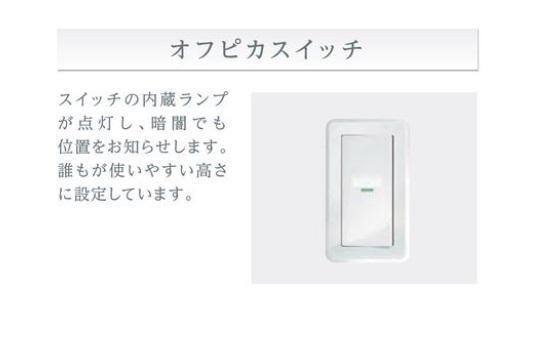 神戸市灘区水道筋 マンション新築工事 室内写真5