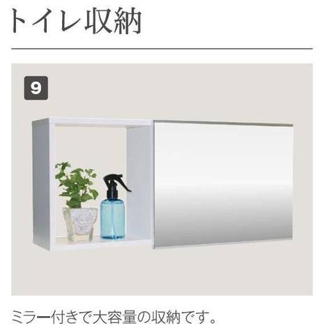 神戸市灘区水道筋 マンション新築工事 室内写真9