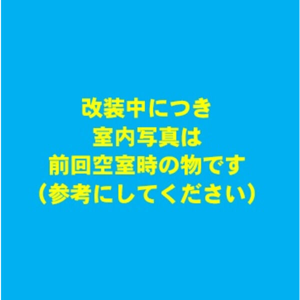 ラ・フォンテ摂津富田 室内写真7