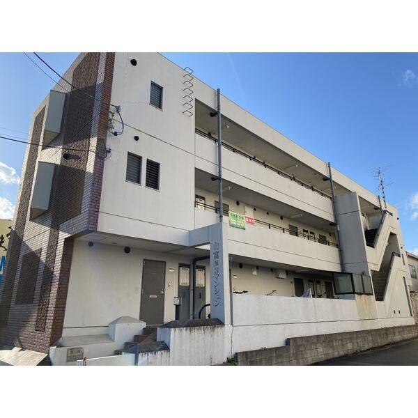 山富第3マンション 建物画像