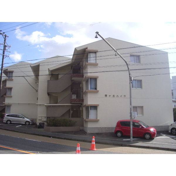 霞ヶ丘ハイツ 建物画像