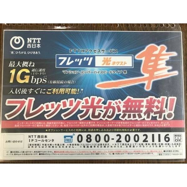 サンダンケ 室内写真1