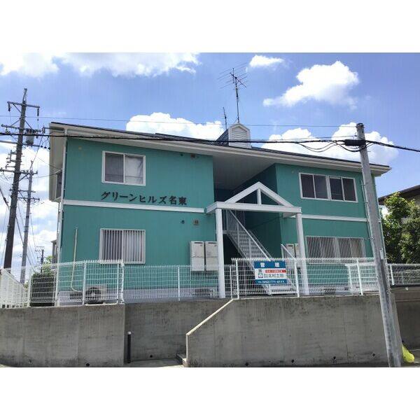 グリーンヒルズ名東 建物画像