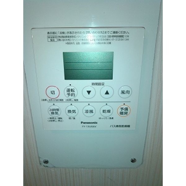 エイブル創久五条大宮 室内写真7