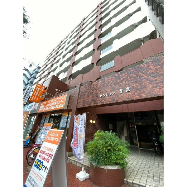 第1マンション寺直