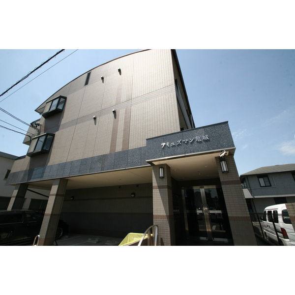 アミュズマン亀城 建物画像