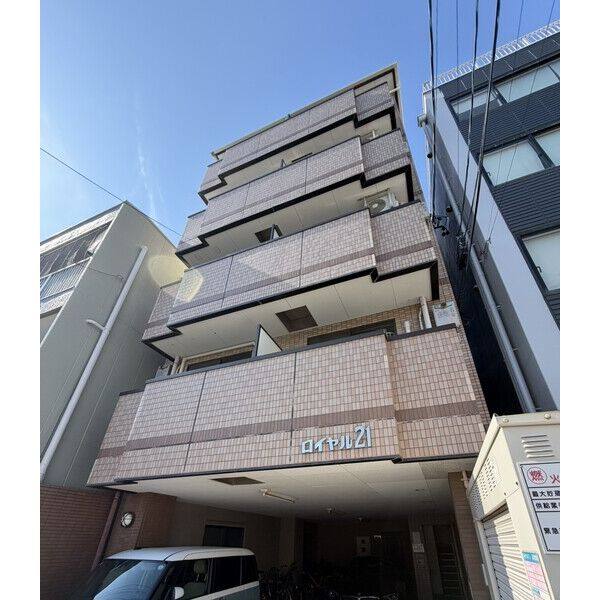 ロイヤル21(プラン利用可) 建物画像