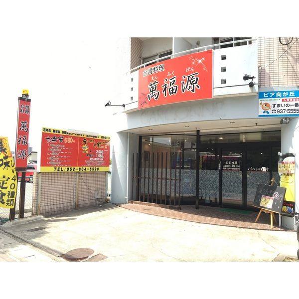 ピア向が丘 建物画像