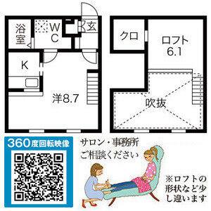 1K 間取り図