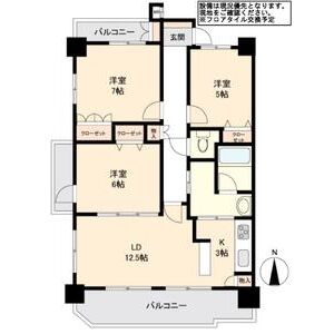 3LDK 間取り図