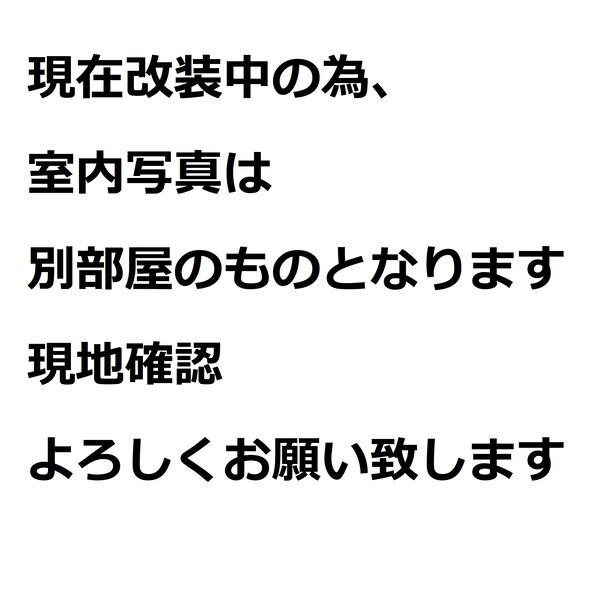 ベルドミール 室内写真7