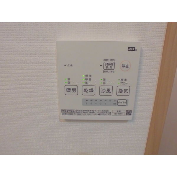 アースクエイク上条B棟 室内写真6