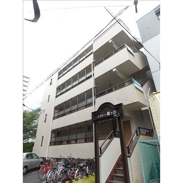 シャトー星ヶ丘 建物画像