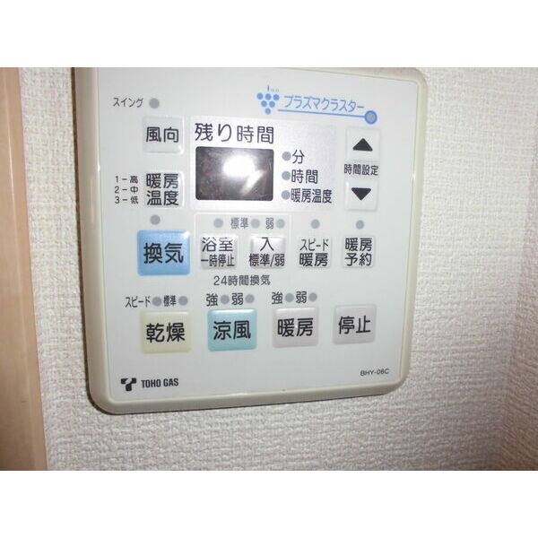 e池下 室内写真7