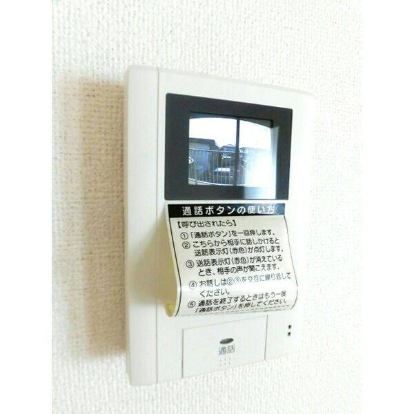 エルディム鷹丘 室内写真9