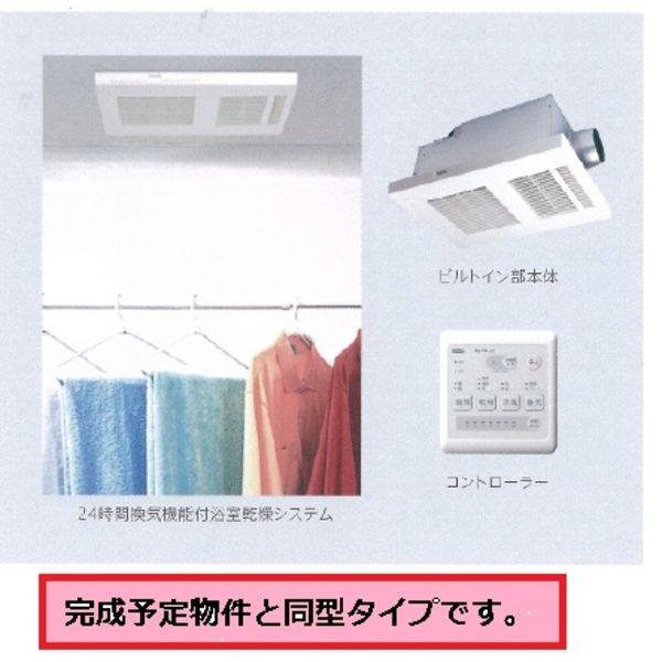 スペース フォース B 室内写真6