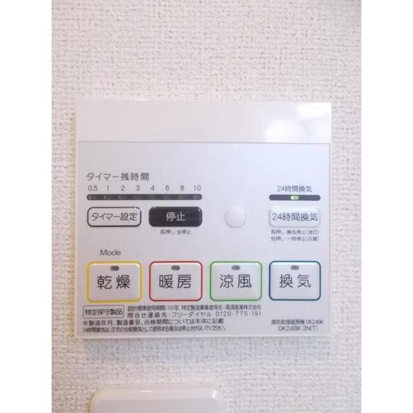 ベラルーナ 室内写真7