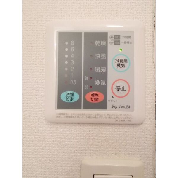 イリーデ光 室内写真9