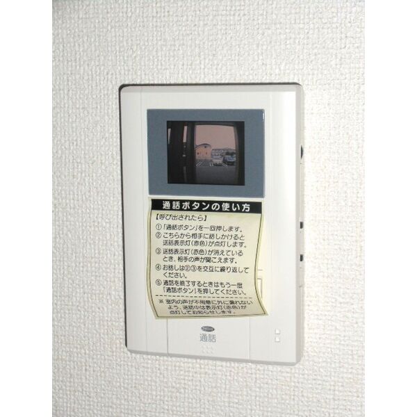 Calme Kurinoki 室内写真9