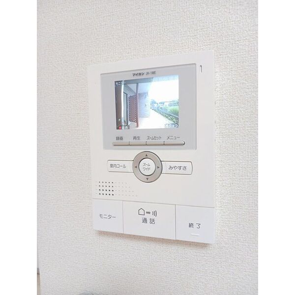 エトワール伏山 室内写真7