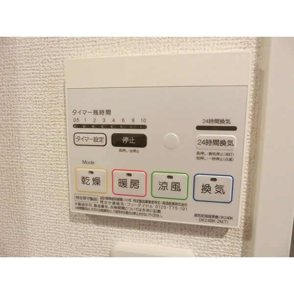 シカタ シャンブレットⅠ 室内写真9