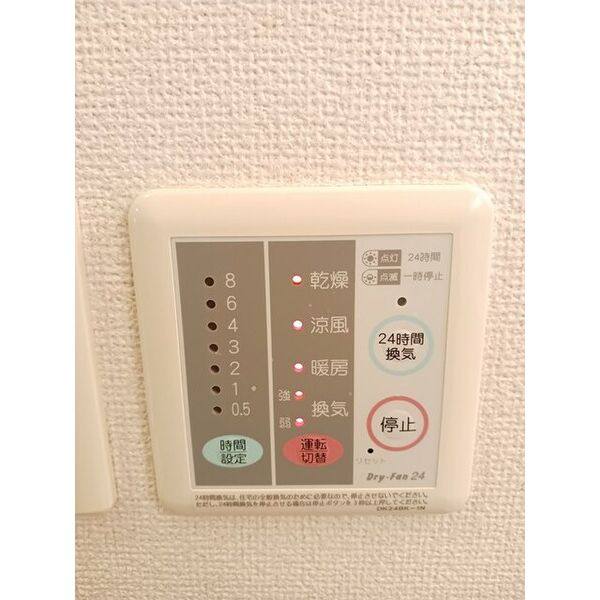 シティーブリーズ 室内写真9