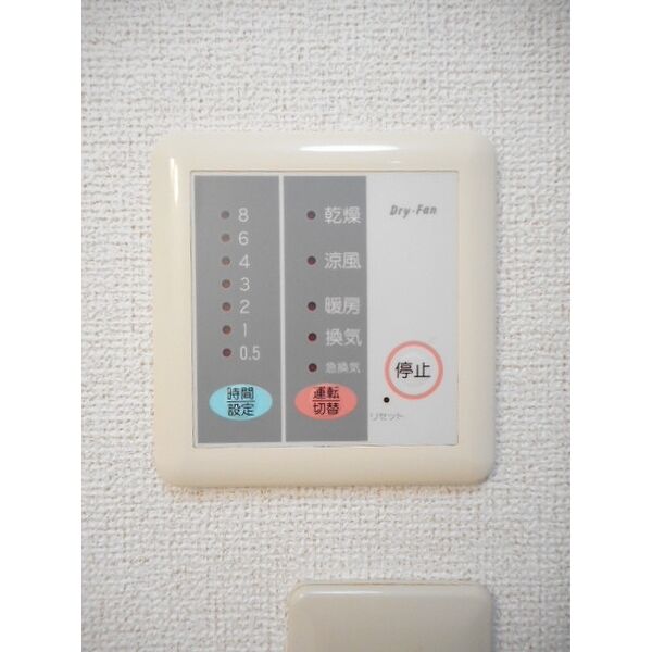 ブルークローバー 室内写真9