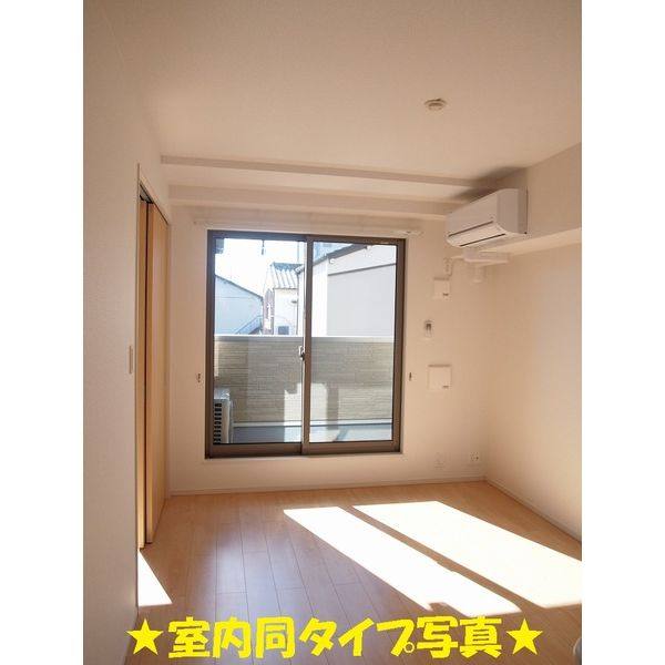 フェリス 室内写真1