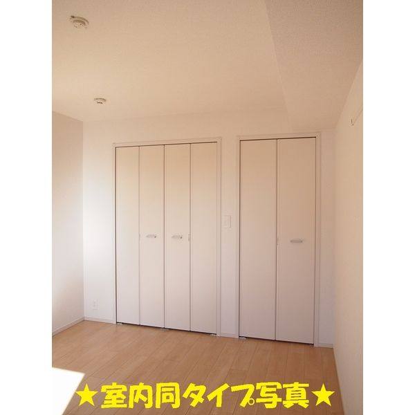 フェリス 室内写真7