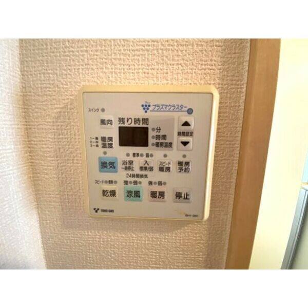 e池下 室内写真10