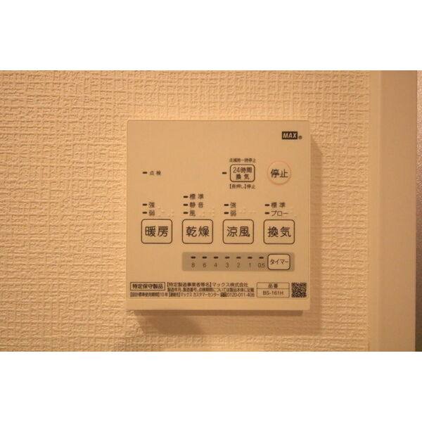 Branche桜山Chambre 室内写真10