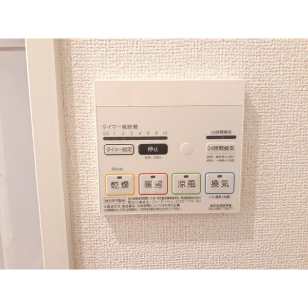 ジョイフル 室内写真10