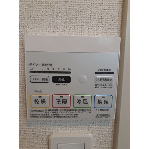 ベルフローラル 室内写真10