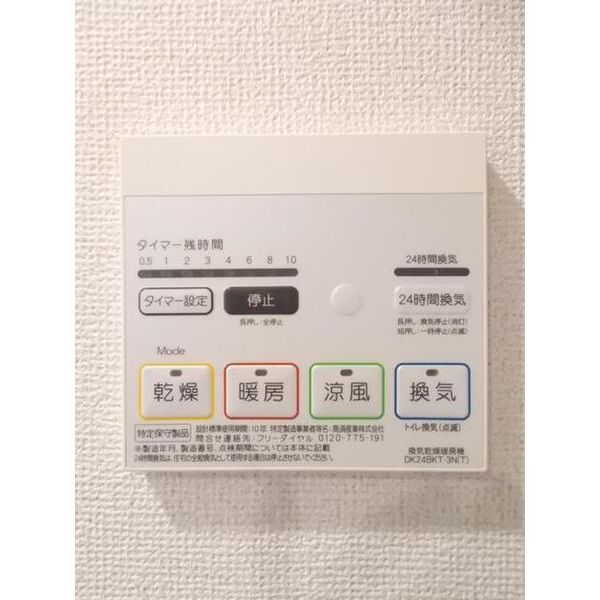 トーゴY 室内写真7