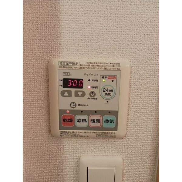 サイレント プレイス 室内写真10