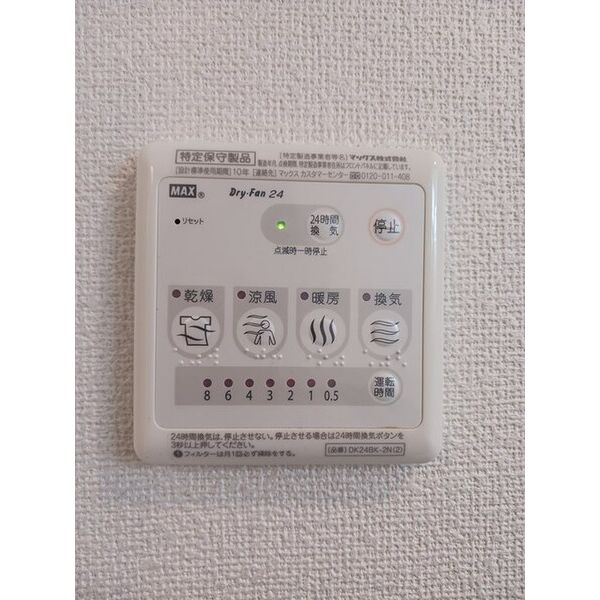 ネオグランツⅥ 室内写真4