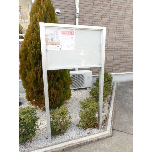 プティ ヴェルジェ C棟 室内写真9