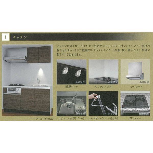 エステムプラザ名古屋丸の内 室内写真1
