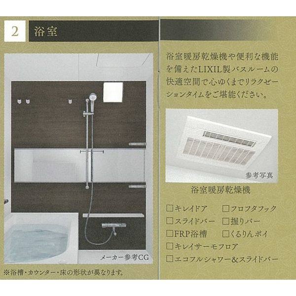 エステムプラザ名古屋丸の内 室内写真2