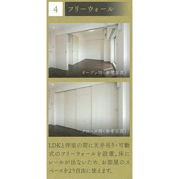 エステムプラザ名古屋丸の内 室内写真4